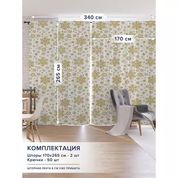 Фотошторы «Золотые снежинки», оксфорд, размер 170х265 см, 2 шт