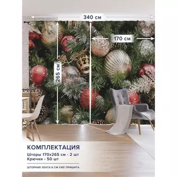 Фотошторы «Праздничное украшение», оксфорд, размер 170х265 см, 2 шт