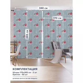 Фотошторы «Прогулка котиков», оксфорд, размер 170х265 см, 2 шт