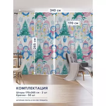 Фотошторы «Семейство снеговиков», оксфорд, размер 170х265 см, 2 шт