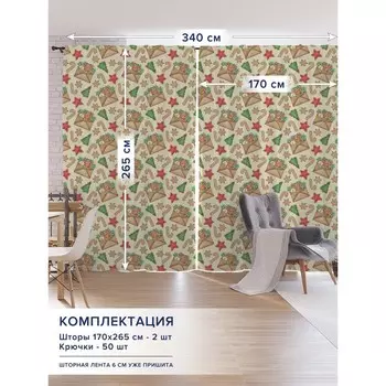 Фотошторы «Рождественская открытка», оксфорд, размер 170х265 см, 2 шт