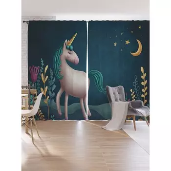 Фотошторы «Ночной Единорог», оксфорд, размер 170х265 см, 2 шт