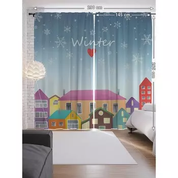 Фотошторы «Я люблю зиму», сатен, размер 145х265 см, 2 шт