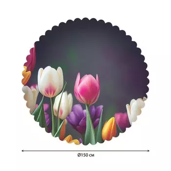 Скатерть на стол «Весенние тюльпаны», круглая, сатен, d = 150 см