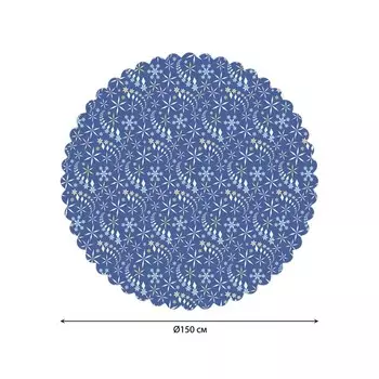 Скатерть на стол «Танец снежинок», круглая, сатен, d = 150 см