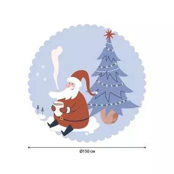 Скатерть на стол «Дед Мороз под ёлкой», круглая, сатен, d = 150 см