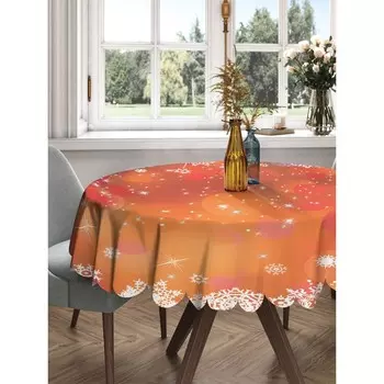 Скатерть на стол «Снежный туман», круглая, сатен, d = 150 см