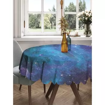 Скатерть на стол «Завораживающие дали», круглая, сатен, d = 150 см