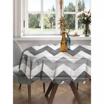 Скатерть на стол «Будничный зигзаг», круглая, сатен, d = 150 см