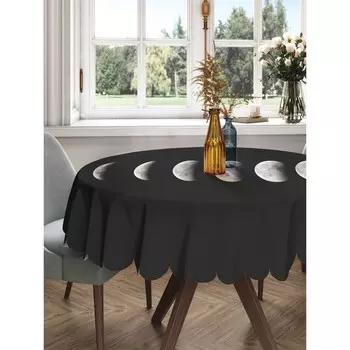 Скатерть на стол «Лунные изменения», круглая, сатен, d = 150 см