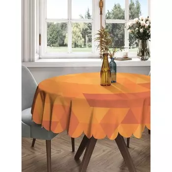 Скатерть на стол «Геометрические узоры», круглая, сатен, d = 150 см