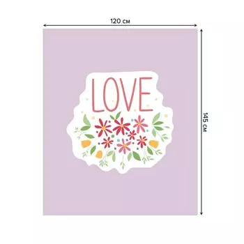 Скатерть на стол «LOVE», прямоугольная, сатен, размер 120х145 см