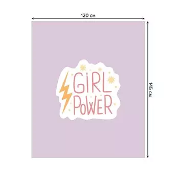 Скатерть на стол «Girl power», прямоугольная, сатен, размер 120х145 см