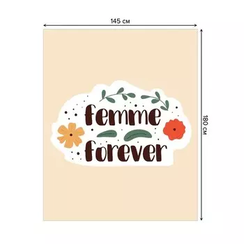 Скатерть на стол «Femme forever», прямоугольная, сатен, размер 145х180 см