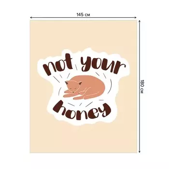 Скатерть на стол «Послание», прямоугольная, сатен, размер 145х180 см