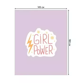 Скатерть на стол «Girl power», прямоугольная, сатен, размер 145х180 см