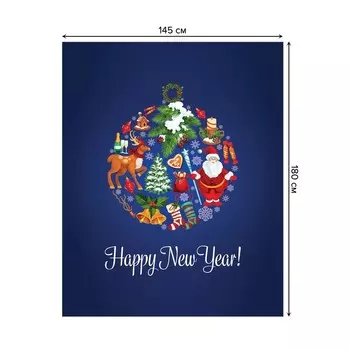 Скатерть на стол «Новогодний шар», прямоугольная, сатен, размер 145х180 см