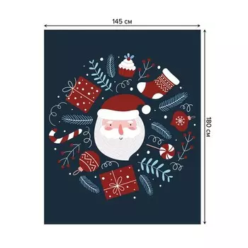 Скатерть на стол «Счастливый Дед Мороз», прямоугольная, оксфорд, размер 145х180 см