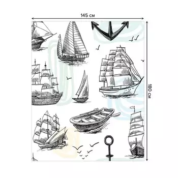 Скатерть на стол «Сон моряка», прямоугольная, сатен, размер 145х180 см
