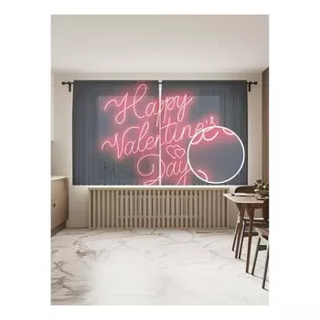 Фототюль «Valentine's Day», размер 145х180 см, 2 шт