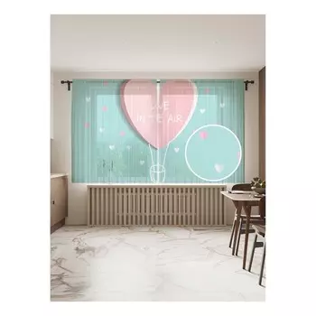 Фототюль «Любовь в воздухе», размер 145х180 см, 2 шт