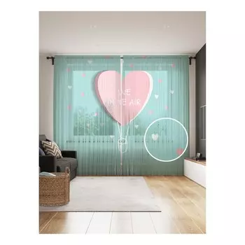 Фототюль «Любовь в воздухе», размер 145х265 см, 2 шт