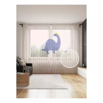 Фототюль «Люблю тебя», размер 145х265 см, 2 шт