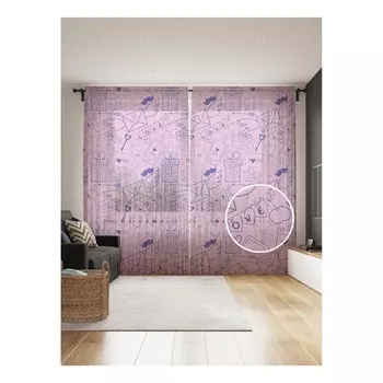 Фототюль «Послания любви», размер 145х265 см, 2 шт