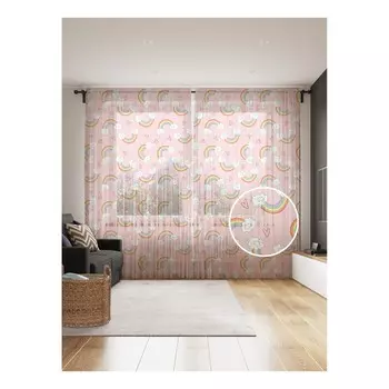 Фототюль «Ванильная радуга», размер 145х265 см, 2 шт