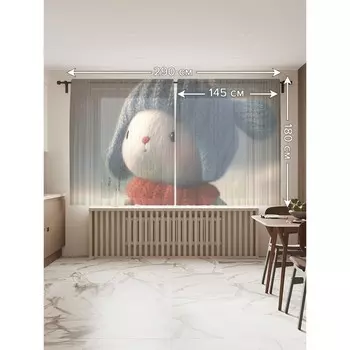 Фототюль «Милый зайка», размер 145х180 см, 2 шт