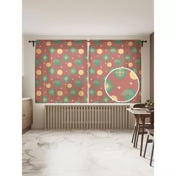 Фототюль «Рождественское сияние», размер 145х180 см, 2 шт