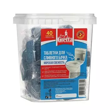 Frau Gretta Таблетка для сливного бачка «Морская свежесть» 40 шт. в прозрачном контейнере