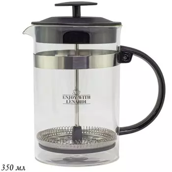 Френч-пресс Lenardi, 350 мл
