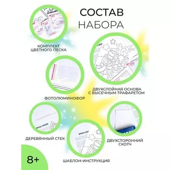 Фреска неон мини «Дед Мороз»