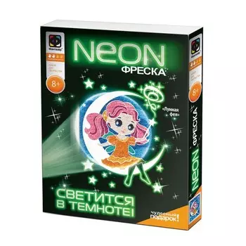Фреска неоновая «Лунная фея»