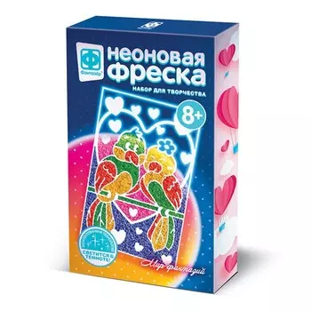 Фреска неоновая «Под знаком любви»