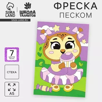 Фреска песком «Сова со сладостями», 7 цв
