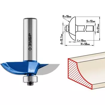 Фреза фигирейная ЗУБР 28761-51, №2, R = 19 мм, 51 x 13 мм