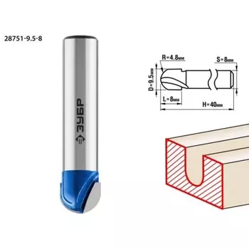 Фреза пазовая ЗУБР 28751-9.5-8, галтельная, R = 4.8 мм, 9.5 x 8 мм
