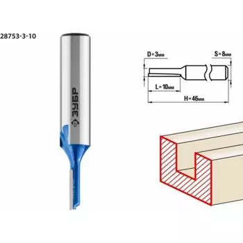 Фреза пазовая ЗУБР 28753-3-10, прямая, хвостовик d = 8 мм, 3 x 10 мм