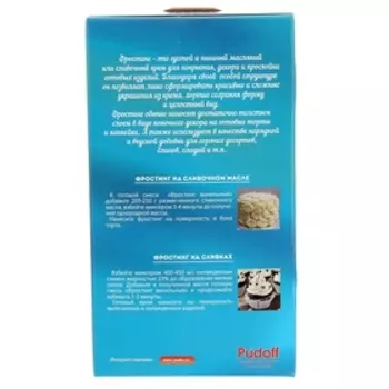 Фростинг ванильный «С. Пудовъ», 100 г