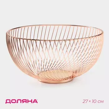 Фруктовница Доляна, 272710 см, бронзовая