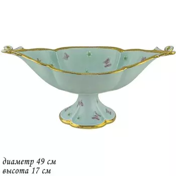 Фруктовница Lenardi «Бабочки», на ножке, длина 49 см, цвет ментоловый