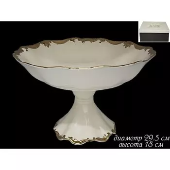 Фруктовница Lenardi Josefine, на ножке, d=29.5 см