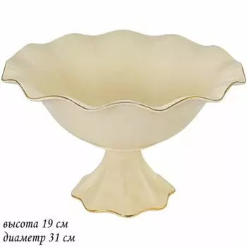 Фруктовница Lenardi Marzipan, на ножке, 31 см