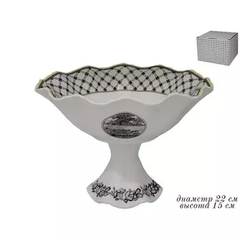 Фруктовница Lenardi Provence, на ножке, d=22 см