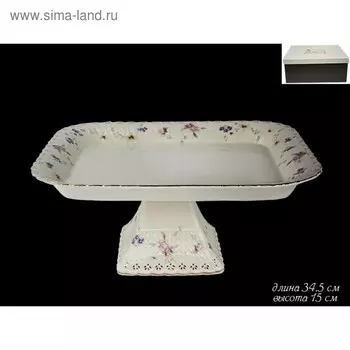 Фруктовница Lenardi «Адель», на ножке, размер 34.5х34.5 см