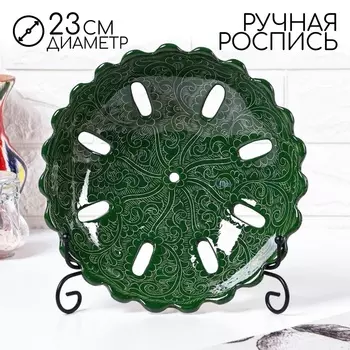 Фруктовница узбекская Риштанская Керамика, d=23 см, зелёная