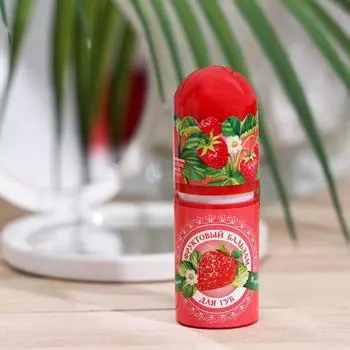 Фруктовый бальзам для губ, клубника, 3.8 г