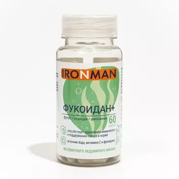 Фукоидан Плюс "IRONMAN" , 60 капсул